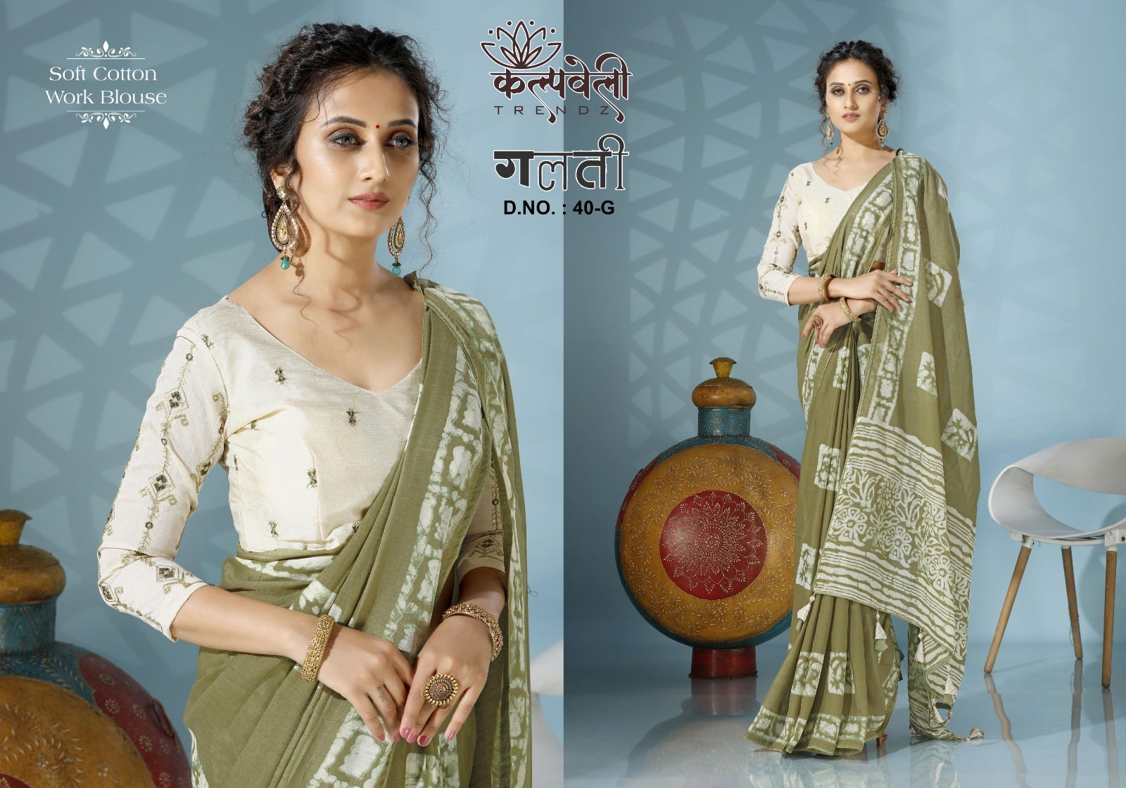 Kalpvelly Printed Daily Wear Sarees Catalog